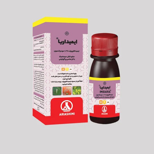 ایمیداکلوپراید آریا 35% سوسپانسیون